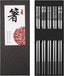 Metal Chopsticks Reusable 18/8 Stainless Steel Chopsticks Multipack Dishwasher Safe Chop Sticks Cute Laser Engraved Non-Slip Japanese Korean Chopstick for Cooking Eating 9 1/4 Inches 5 Pairs Gift Set